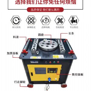 小型鋼筋彎曲機 